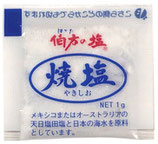 おすすめ商品 - 株式会社三栄ホームページ