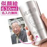 今治タオル　MASIRO　大判バスタオル