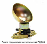 ПД-308 ПД308 Motorraum Lampe Beleuchtung GAZ M21 Wolga. Engine compartment lamp GAS M-21 Volga. Лампа подкапотная ГАЗ 21 (М-21, М21) Волга.
