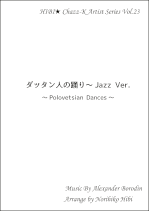 ダッタン人の踊り Jazz Ver.