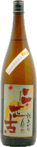 二世古 特別純米原酒 秋あがり 吟風60% R5BY