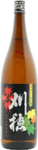刈穂 山廃純米ひやおろし R4BY