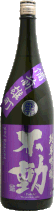 不動 備前雄町 純米吟醸 生原酒