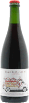 バルバガメイ 2021