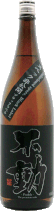 不動 ブラックラベル 1800ml R5BY