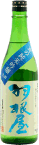 羽根屋 夏の純米吟醸 生酒 R6BY