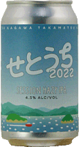 せとうち SESSION HAZY IPA 350ml缶