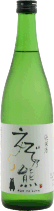 えぞ乃熊 純米酒