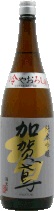 加賀鳶 純米吟醸 冷やおろし 生詰