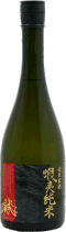 郷宝 試 純米 壱火原酒 北冴60％ 720ml R6BY