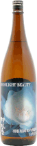 羽根屋MOONLIGHT BEAUTY雄町10号酵母 R5BY
