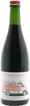 バルバガメロット 2021