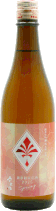 蔵参観限定酒2025 純米大吟醸 雪女神生酒 R6BY