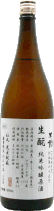 不動 生もと純米吟醸原酒 一穂積 1800ml R5BY