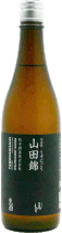 澤屋まつもと 守破離 山田錦 うすにごり 生酒 R5BY