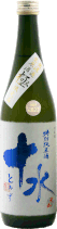 大山 特別純米 十水 無濾過生原酒 極 823 R6BY
