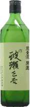 開運　大吟醸　波瀬正吉 720ml 2005BY