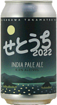 せとうち IPA 350ｍｌ缶