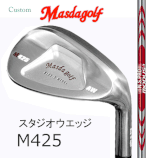 Masudaスタジオウエッジ M425クロムメッキ/MODUS 3　120（105・130可能です。）