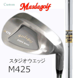 MasudaスタジオウエッジM425ノーメッキ/ダイナミックゴールド