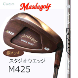 MasudaスタジオウエッジM425銅メッキ/ATTASアッタススピンウエッジ