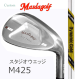 Masudaスタジオウエッジ M425 クロムメッキ/ダイナミックゴールドEX ツアーイシュ