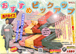 【お着楽舎限定】長尺モス伊達締め