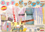 【お着楽舎限定】大うそつき半襦袢G2