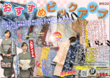 【リッチ】三重仮紐NEO
