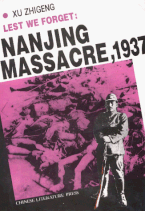 Xu Zhigeng, Lest we forget: Nanjing Massacre, 1937