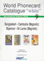 WPC-White 9 - Bangladesch, Kambodscha... - 2002