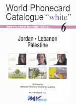 WPC-White 6 - Jordanien, Libanon und Palestina - 2002