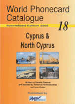 WPC-18 - Katalog - Zypern & Nord-Zypern - 2005