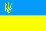 Ukraine Trident Flag