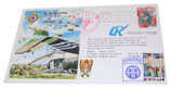 Enveloppe/cover anniversaire de la bataille d’Arnhem (De ontsnapping uit de slag om Arnhem) 1944-1984