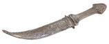 Koumiya fantaisie souvenir d’Algérie armée française
