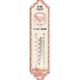 Bacardi - The King of the Rums,  Thermometer   6,5x28cm  /  80336