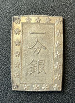 商品名　天保一分銀(跳ね分)　Sℓ