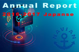 RF Devices / Modules For Cellular 2016-2017 Japanese Version -Local license-