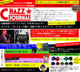 商品名 HIBI★Chazz-K専門情報紙「CHAZZ★JOURNAL」第2号