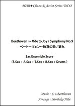 Beethoven ～Ode to Joy / Symphony No.9 ベートーヴェン～歓喜の歌 / 第九