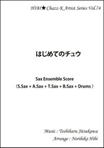 はじめてのチュウ Sax Ensemble Score (S.Sax + A.Sax + T.Sax + B.Sax + Drums)