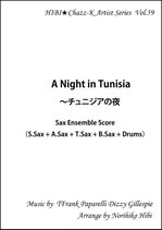 A Night in Tunisia～チュニジアの夜