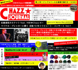 商品名 HIBI★Chazz-K専門情報紙「CHAZZ★JOURNAL」第2号