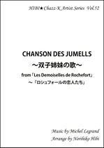 CHANSON DES JUMELLS～双子姉妹の歌～from 「Les Demoiselles de Rochefort」～「ロシュフォールの恋人たち」