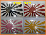 給油口用日章旗ステッカー
