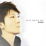 越智勇樹「Just being me」