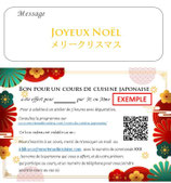 Les bons cadeaux pour un Cours de Cuisine Japonaise de 3 heures avec dégustation