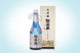 Daiginjo "Jurakudai 聚楽第 Extra Premium" par Funasaka Shuzo 720 ml