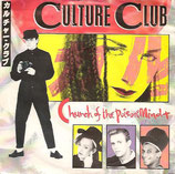 Culture Club - Church Of The Poison Mind / Man Shake